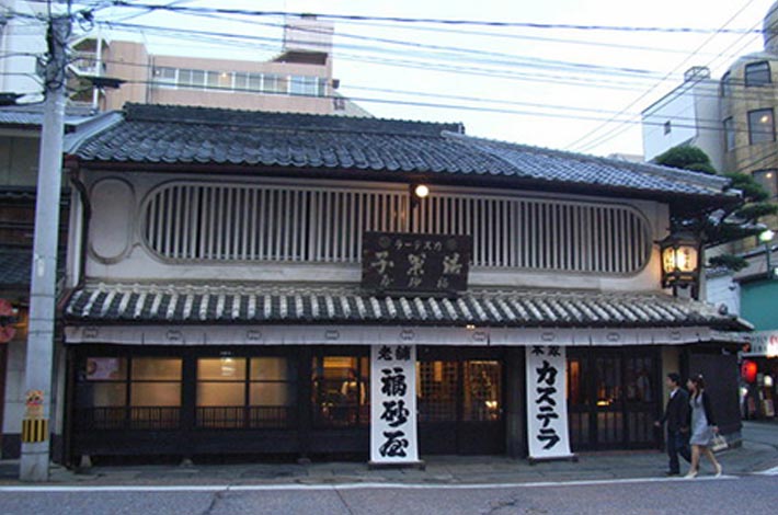 Castella Fukusaya Main Store